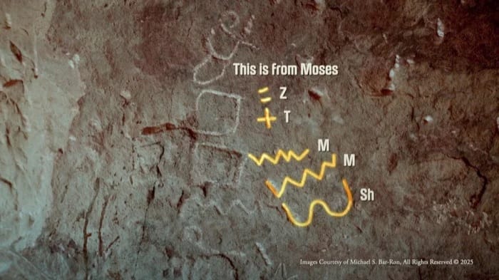 Moses inscription 1